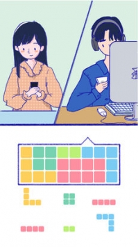 Summer愛的故事2