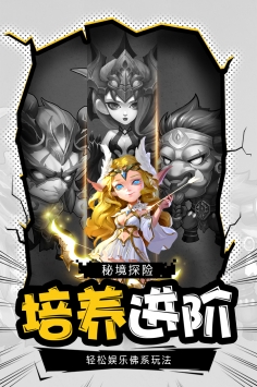 部落戰(zhàn)魂1