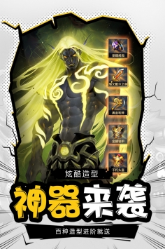 部落戰(zhàn)魂3