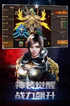 圣劍神域2