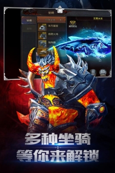 圣劍神域4