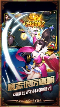 大圣不取經2