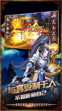 大圣不取經3