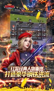 坦克雄心2