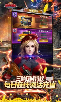 坦克雄心4