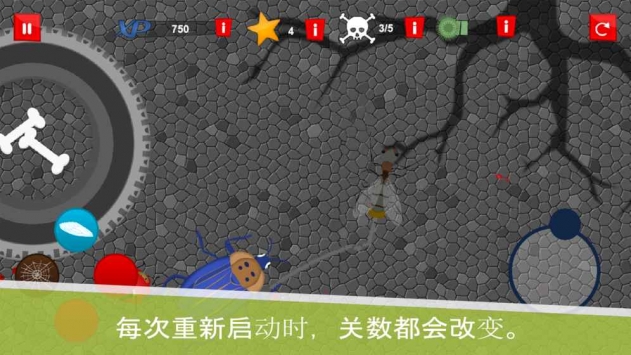 蟻進化貳：蟲蟲特工隊1