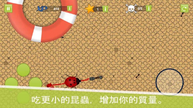蟻進化貳：蟲蟲特工隊2