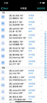 新浪圍棋1
