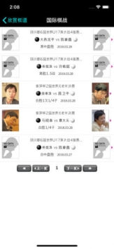 新浪圍棋3