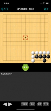 新浪圍棋4