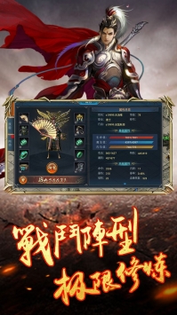 主宰傳奇4