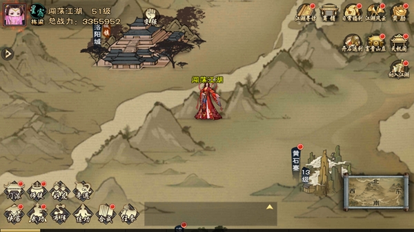 群俠傳安卓版2