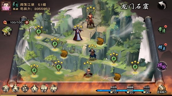 群俠傳安卓版3