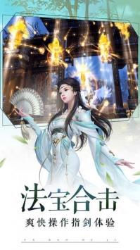 九洲志2