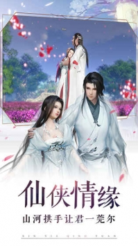 九洲志3