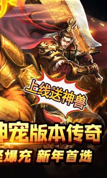 無雙屠龍1
