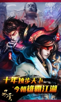 風云手游0