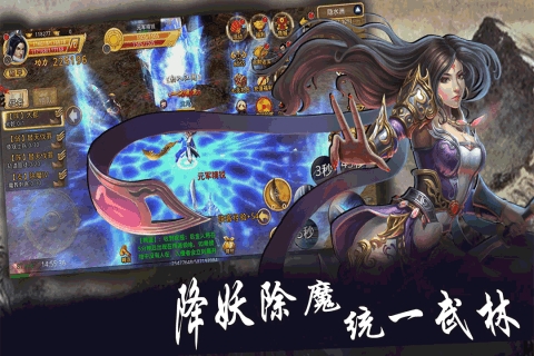 夢幻戰記九游版0
