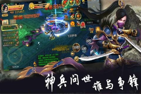 夢幻戰記九游版4
