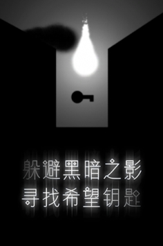 希望之光1