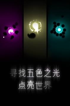 希望之光2