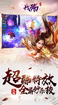 戰殤果盤版1