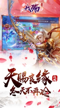 戰殤果盤版4