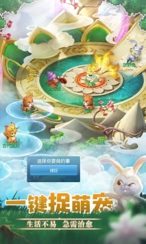 天書奇談易游版2