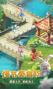 天書奇談易游版4