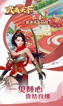 武夷天下九游版1