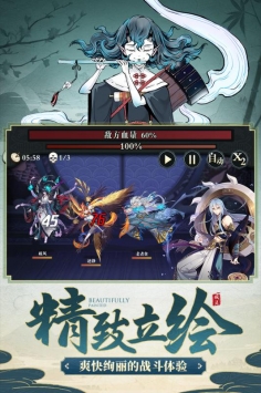 戒靈手游0