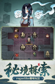 戒靈手游2