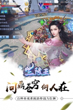 蘭陵王0