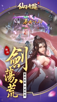 仙子奇蹤4