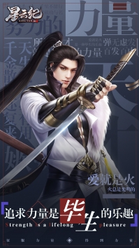 星云紀0