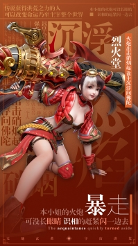 星云紀3