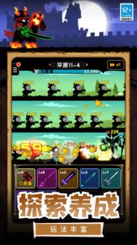 暗黑騎士1