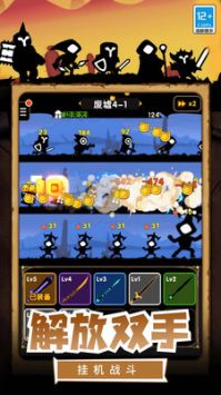 暗黑騎士4