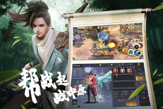 熱血江湖傳1