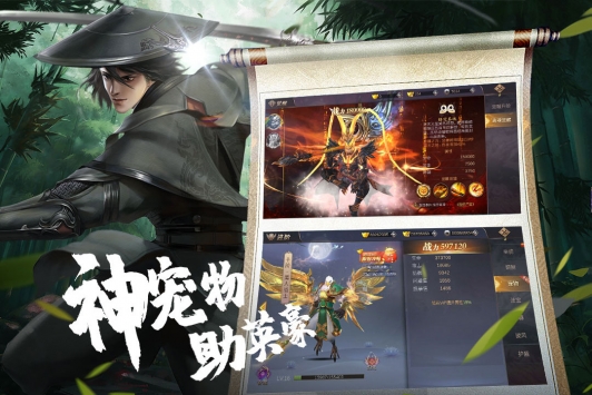 熱血江湖傳2