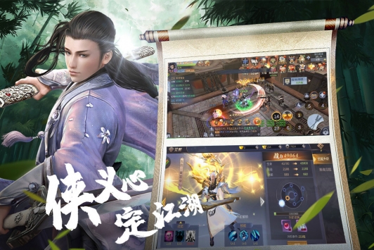 熱血江湖傳4