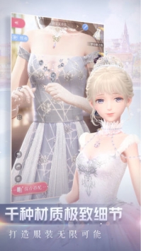 閃耀暖暖臺服版4