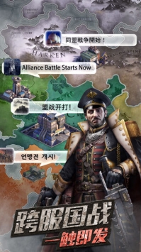 守望黎明4