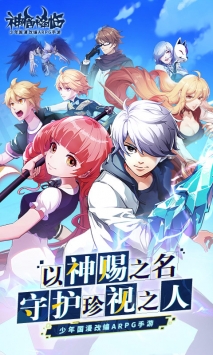 神俑降臨2