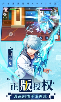 神俑降臨4