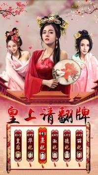 小寶與康熙1