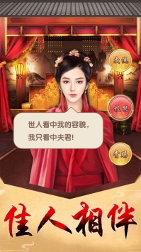 小寶與康熙2