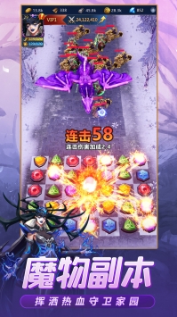 龍谷奇兵1