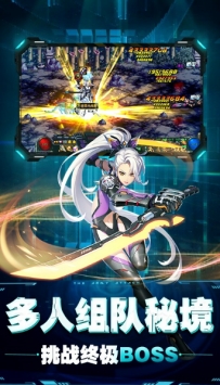崩壞紀(jì)元0