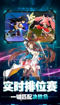 崩壞紀(jì)元3